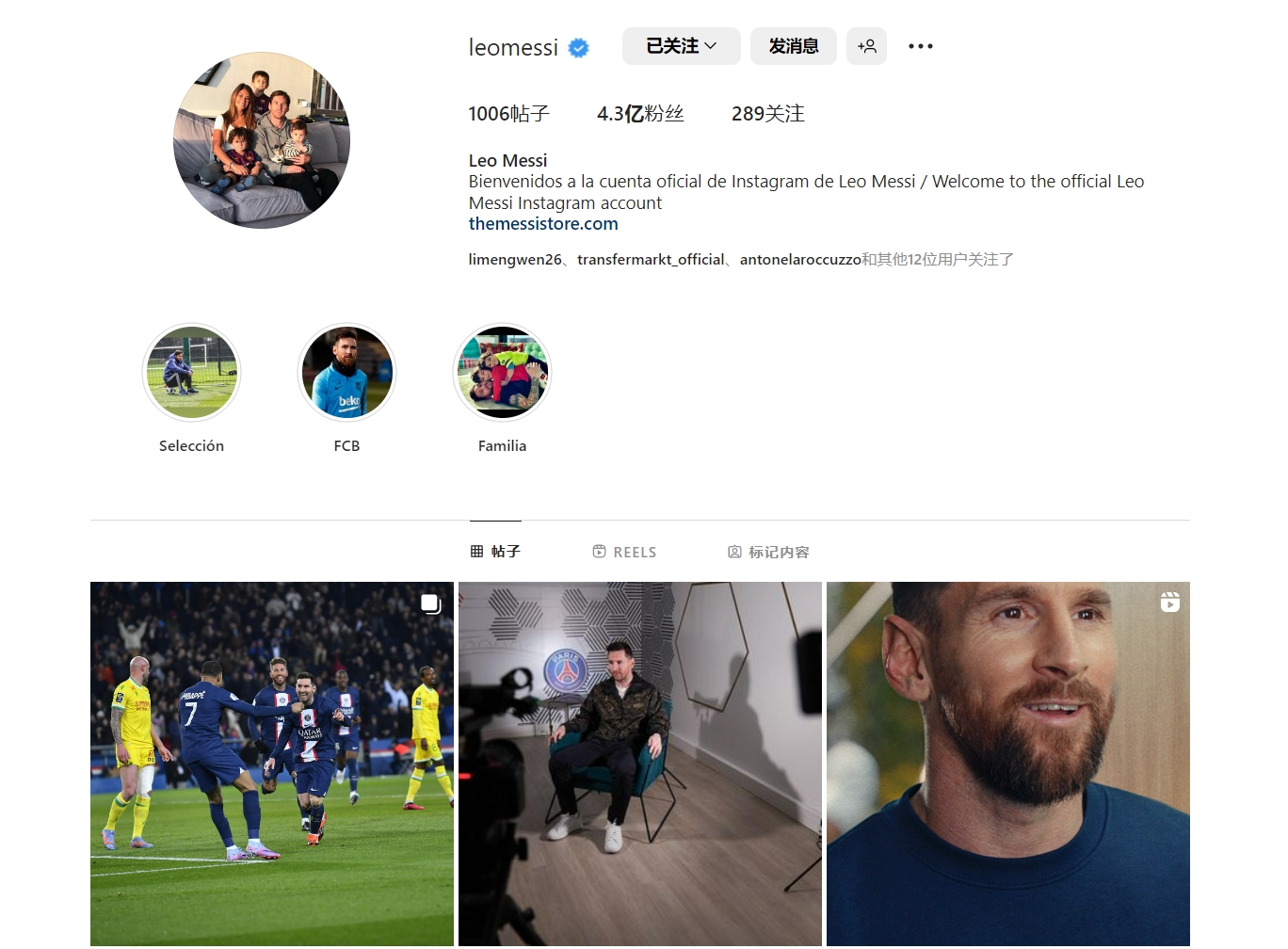 火箭年轻球员进攻数据亮眼